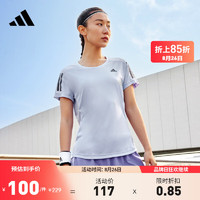 adidas 阿迪达斯 官方女装速干跑步运动上衣圆领短袖T恤H30042 浅紫 A/M