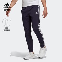 adidas 阿迪达斯 轻运动男装锥形运动裤