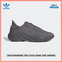 adidas阿迪达斯官方三叶草adiFOM SLTN男女经典运动鞋HP6484