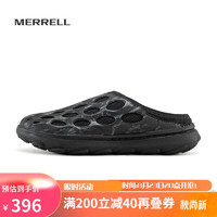 迈乐（Merrell） 迈乐户外休闲鞋HYDRO MULE 1TRL系列一脚蹬休闲鞋耐磨防滑