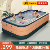 梦多福MODOFO 游泳池成人 家用可折叠充气游泳池室外大型游泳池室内儿童游泳池 2.1米3层+无线乐享套餐粉 加厚款