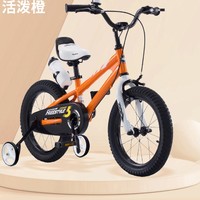 RoyalBaby 优贝 儿童自行车 第五代 12寸 活力橙