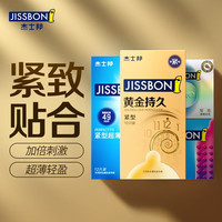 jissbon 杰士邦 黄金持久情趣安全套组合 26只