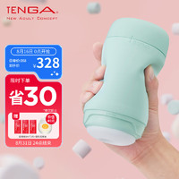 TENGA 飞机杯男性自慰器 成人情趣性用品玩具 日本原装进口 蓬松薄荷绿