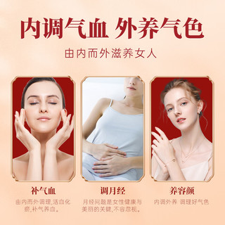 汇仁 女金胶囊 0.38g*24粒/盒 调经养血理气止痛女性调养月经少小腹胀痛宫寒 1盒24粒