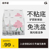 移动端、京东百亿补贴：GAOYEA 高爷家 许翠花 混合猫砂 2.5kg*4包