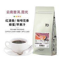 TO 咖啡 云南普洱林润庄园霞光精品咖啡豆200g 双重发酵 手冲单品