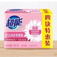 好价汇总：衣清好物攻略来袭！买对不买贵，洗衣就看它！