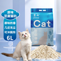 PLUS会员：京七 豆腐猫砂 2.4kg