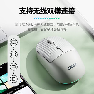 acer 宏碁 无线蓝牙鼠标适用苹果Mac华为Matebook荣耀笔记本电脑iP