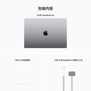 Apple/苹果 MacBook Pro 16英寸 M2Pro芯片(12核中央处理器）
