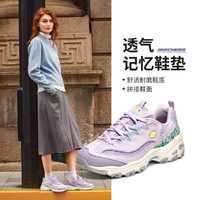 SKECHERS 斯凯奇 甜美休闲女鞋增高老爹鞋休闲运动鞋舒适轻便运动鞋