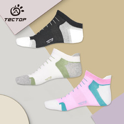 TECTOP 探拓 女款休闲短袜（三双装）透气弹性袜口休闲舒适防脱落