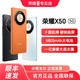 HONOR 荣耀 X50 智能5G手机曲屏 5800mAh大电池 第一代骁龙6