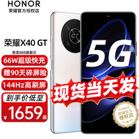 荣耀x40gt 新品5G手机 手机荣耀 全网通 钛空银 12+256GB