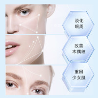 Alpha Skin Care Alpha Hydrox a醇晚霜视黄醇精华30g