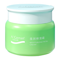 A’Gensn 安安金纯 芦荟滋润保湿霜舒缓弹润修护面霜补水清爽妆前高保湿