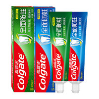 88VIP：Colgate 高露洁 健齿防蛀牙膏250g*2支超爽清新薄荷香强健牙釉质全家半年量