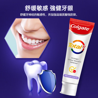 Colgate 高露洁 牙膏进口全效专业牙龈护理牙膏18g 护龈
