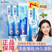 Crest 佳洁士 锁白牙膏3D炫白去渍防渍白桃味亮白牙齿清新口气樱花香男女