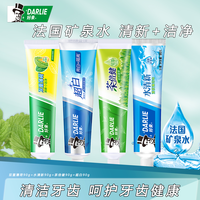 DARLIE 好来 双重薄荷水清新茶倍健超白组合牙膏