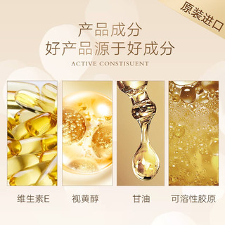 ELIXIR 怡丽丝尔 优悦活颜眼霜 15g