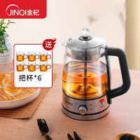 JINQI 金杞 黑茶壶煮茶器蒸汽喷淋玻璃壶 C08旋钮保温款+C05茶具