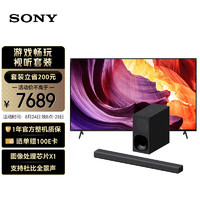 SONY 索尼 游戏畅玩套装 7.1.2声道音效 大功率无线低音炮 全景声 家庭影院 回音壁