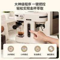 MOAIQO/摩巧 摩巧K1小天秤半全自动意式咖啡机小型浓缩奶泡美式家用研磨一体机