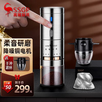 SSGP 三四钢 咖啡豆研磨机电动磨豆机咖啡研磨机磨粉机小型便携咖啡机 下拉详情跳转到下单页