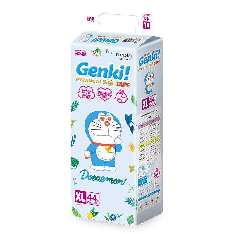 nepia 妮飘 Genki!哆啦A梦弱酸轻薄型纸尿裤拉拉裤