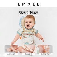 88VIP：EMXEE 嫚熙 婴儿防摔枕保护垫