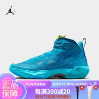 Jordan 官方AJ37锡安男子实战篮球鞋运动缓震抗扭DX1690 激光蓝/清透蓝/氯蓝/冲击黄/冰川 42