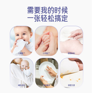 芷雨婴儿手口湿巾便携新生儿宝宝儿童小包湿纸巾专用随身装30包