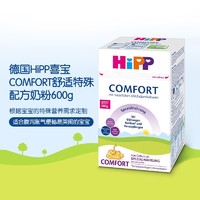 HiPP 喜宝 德国HiPP喜宝适度水解奶粉600g 2023.11月到期