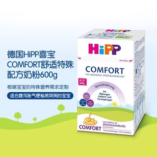 HiPP 喜宝 德国HiPP喜宝适度水解奶粉600g 2023.11月到期