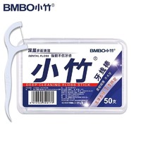 BOMO 小竹 青年款牙签50支一盒/ 50支一盒装