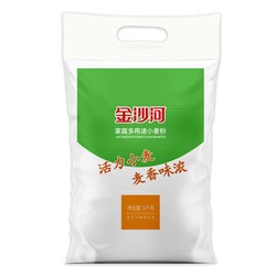 金沙河 面粉10斤家庭多用途5kg馒头饺子凉皮月饼面粉10斤小包装