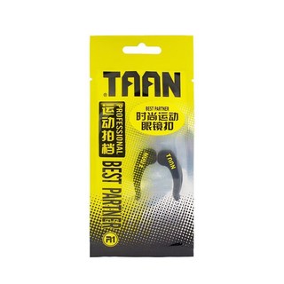 TAAN 泰昂 眼镜扣运动眼镜固定耳勾防滑卡扣 AC 1519 黑色 1对/卡