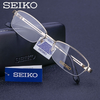 抖音超值购：SEIKO 精工 眼镜架 男款超轻纯钛简约半框眼镜框女配近视眼镜框架H01061