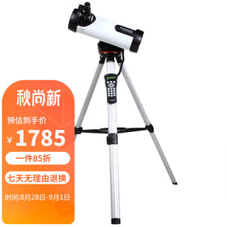 CELESTRON 星特朗 天文望远镜LCM114专业观星高清高倍自动寻星深空拍摄望远镜