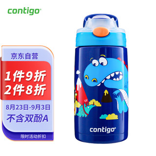 contigo 康迪克 HBC-GIZ040 儿童吸管保温杯 400ml 恐龙