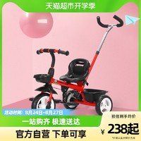 88VIP：FOREVER 永久 上海永久儿童三轮车溜娃神器小孩婴儿车2-5岁宝宝遛娃三轮脚踏车