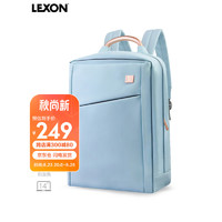 PLUS会员：LEXON 乐上 双肩包女14英寸商务笔记本电脑包时尚书包通勤旅行背包PU浅蓝色