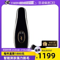 SMOOTHSKIN 慕金 Pure FIT家用脱毛仪女士激光脱毛全身英国