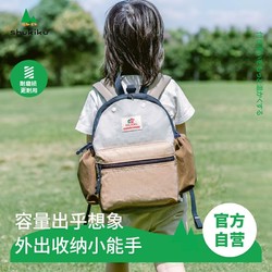 SHUKIKU 书包儿童旅游背包可爱幼儿园大容量学生孩子外出轻便双肩