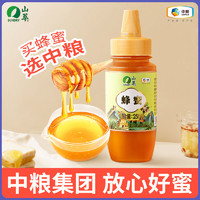 SUNDRY 山萃 中粮山萃多花蜂蜜250g零添加正品结晶真蜂蜜挤压小瓶便携装瓶装