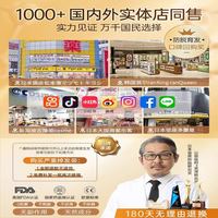 抖音超值购：MIYAS 米雅诗 防脱育发洗发露植物生姜精华液头发稀少增发止痒去屑控油修护正品