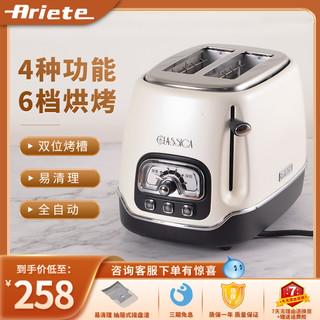 Ariete 阿里亚特 德龙Ariete阿里亚特全自动多士炉家用小型烤面包机土司早餐吐司片