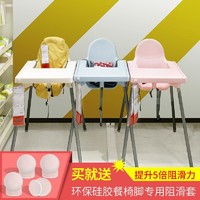 IKEA 宜家 宝宝餐椅餐厅椅子家用儿童餐桌椅小孩吃饭座椅婴儿学坐椅bb凳